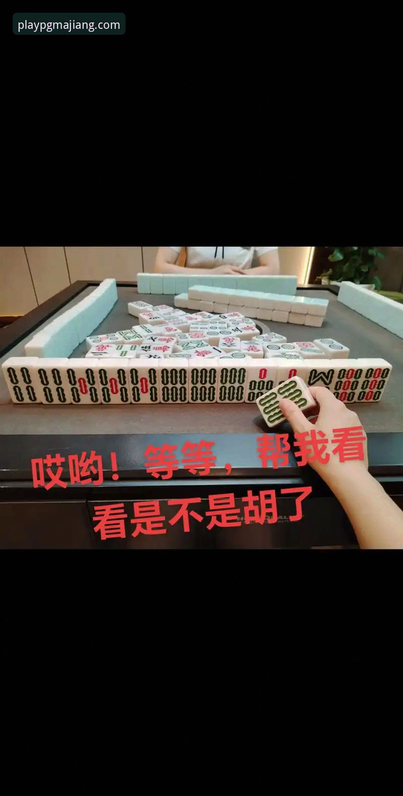 PG麻将胡了移动版官方下载 PG麻将胡了移动版官方下载完整指南:从新手到老玩家的实用经验分享